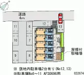 綾瀬市寺尾本町１丁目 月極駐車場